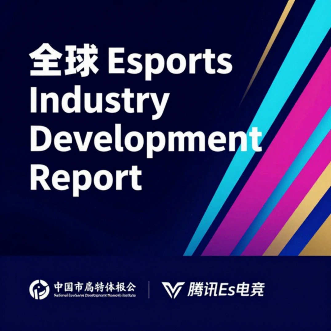 Worlds 2026: In a Two-Day Sample, LCK's Structure and LPL's Open Ledger